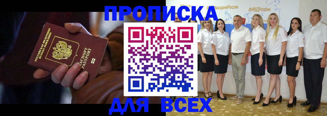 регистрация для школы в Жирновске