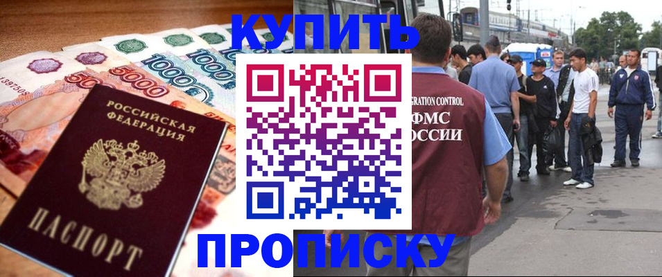 найти адрес прописки в Жирновске