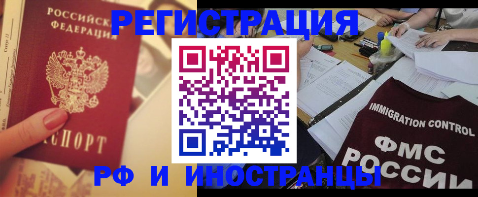 прописка для кредита в Жирновске